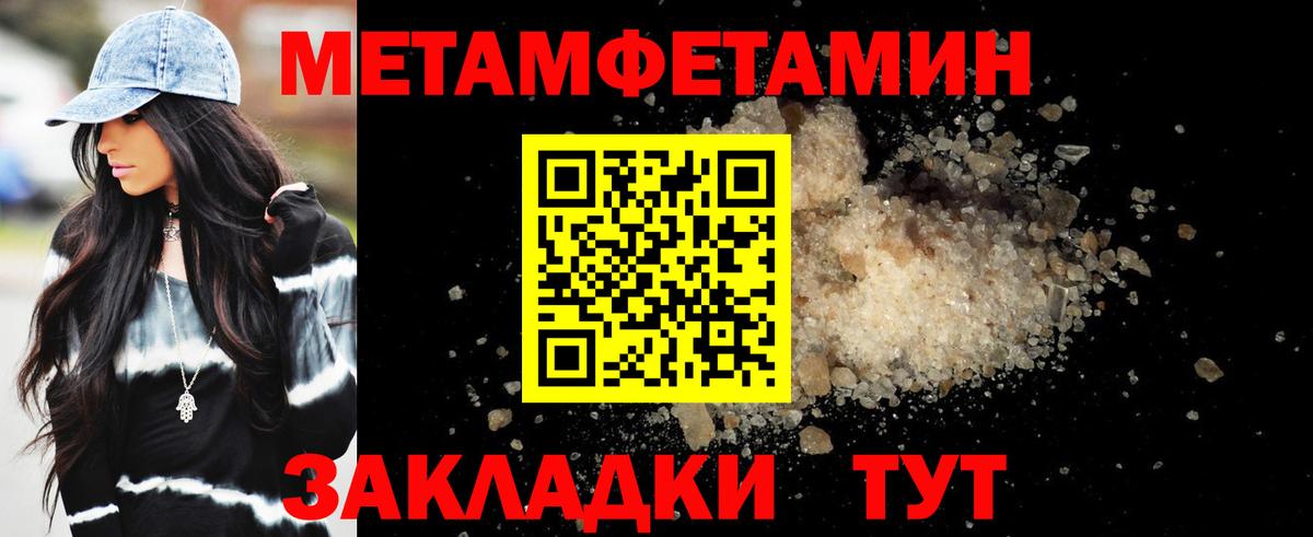 Амфетамин 98% Нововоронеж