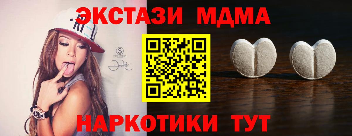 Ecstasy 99% Нововоронеж