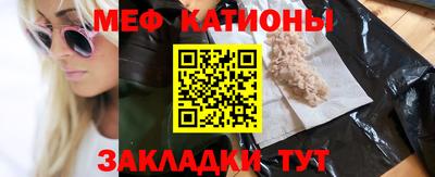 шишки Гатчина