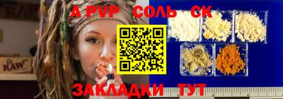 синтетический гашиш Гагарин
