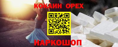 синтетический гашиш Гагарин