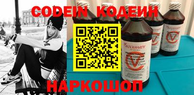 шишки Гатчина