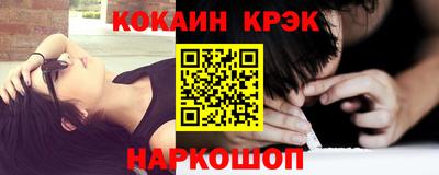 синтетический гашиш Гагарин