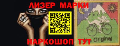 синтетический гашиш Гагарин