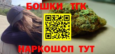 бошки Гай