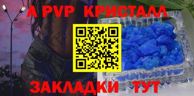 синтетический гашиш Гагарин