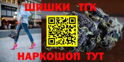 шишки Гатчина