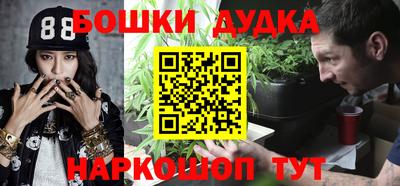бошки Гай