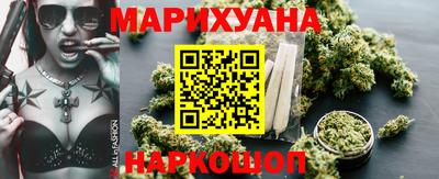 синтетический гашиш Гагарин