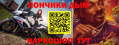 бошки Гай