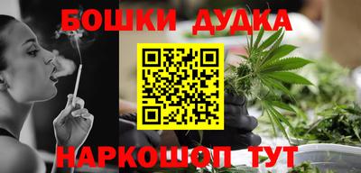 синтетический гашиш Гагарин