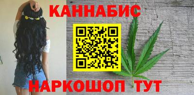синтетический гашиш Гагарин