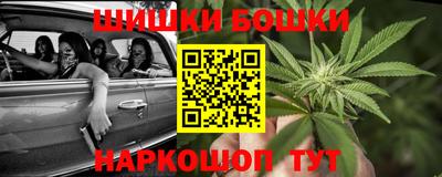 синтетический гашиш Гагарин