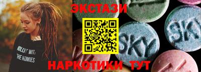 синтетический гашиш Гагарин