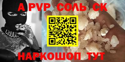 шишки Гатчина
