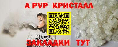 бошки Гай