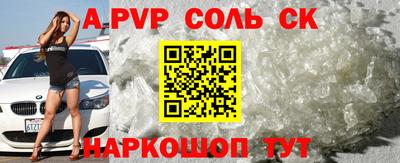 шишки Гатчина