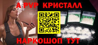 синтетический гашиш Гагарин