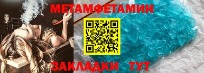 синтетический гашиш Гагарин