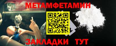 синтетический гашиш Гагарин