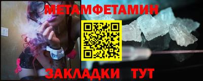 синтетический гашиш Гагарин