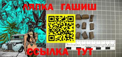 шишки Гатчина