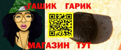 бошки Гай