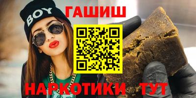 бошки Гай