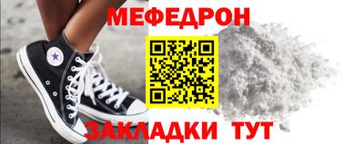 синтетический гашиш Гагарин