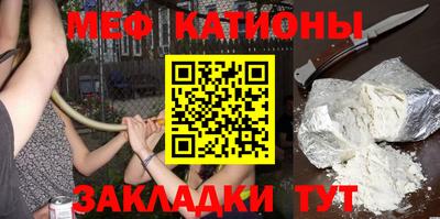 шишки Гатчина