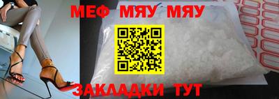 шишки Гатчина