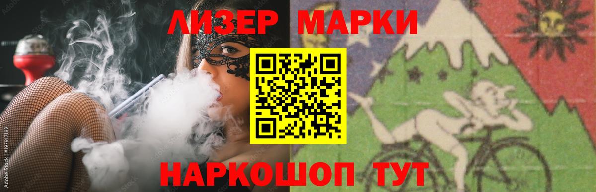 LSD-25 экстази  ЛСД экстази кислота  Вход с VPN  Нововоронеж  LSD-25 экстази кислота 