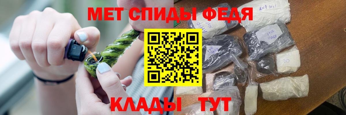 Первитин кристалл  Вход с VPN  Нововоронеж 