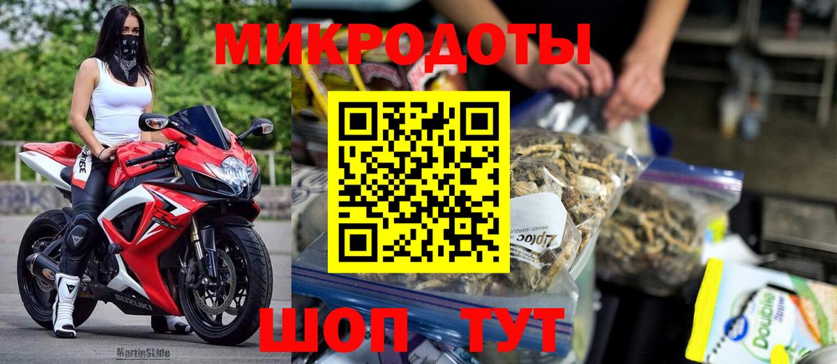 Галлюциногенные грибы GOLDEN TEACHER  Вход с VPN  Нововоронеж 